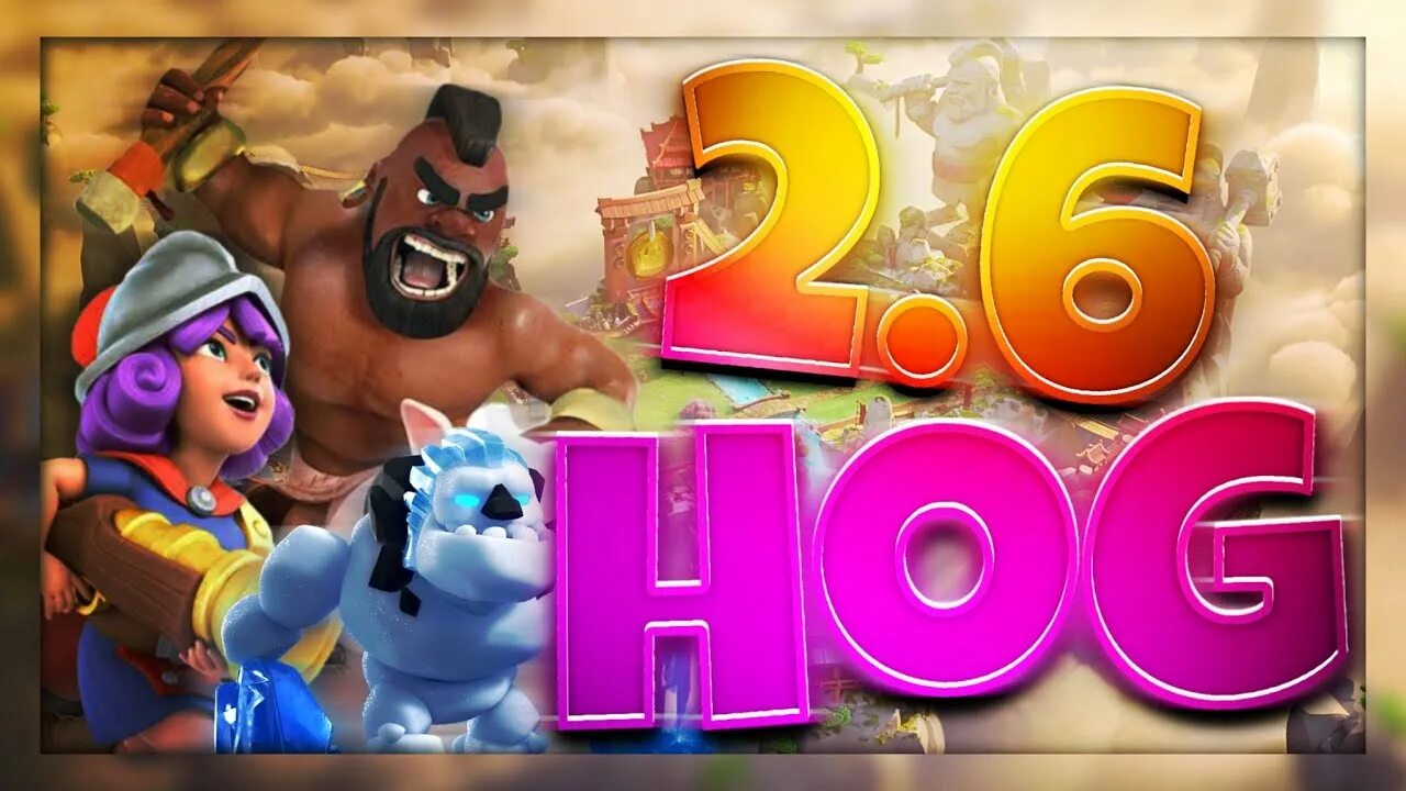 Hog 2