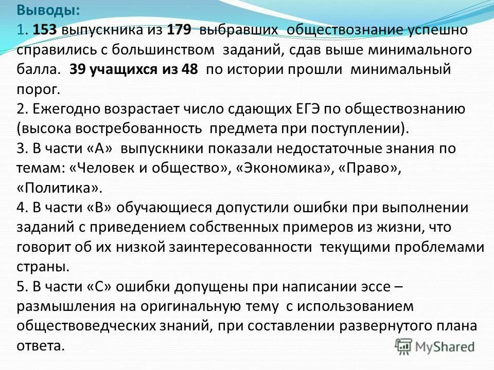 Сдача задачи с 1. Сдача задачи с 1