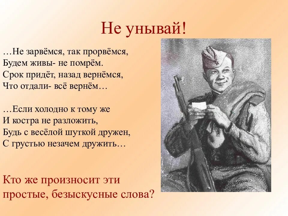 Быть не менее 3 м. Быть не менее 3 м
