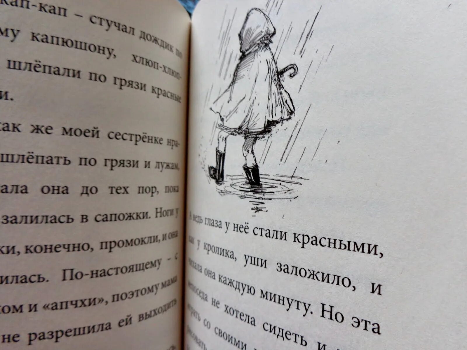 Кристина гептинг "сестренка". Две сестры читает. Сестренка книга. Про сестру и чтение. Нина владимировна гернет.