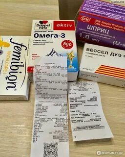 Омега для беременных