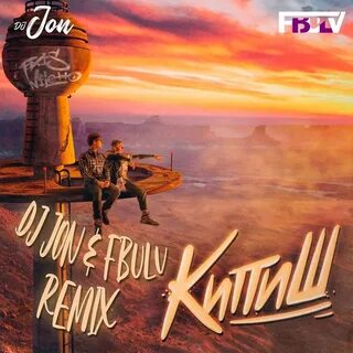 Dj john remix