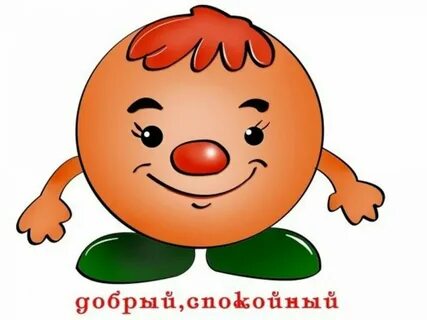 Эмоции для детей