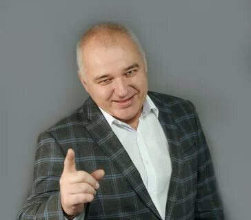 Проф е