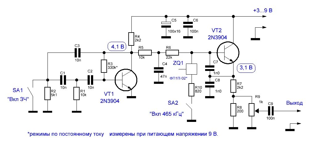 Схема инфракрасного передатчика и приемника. Щуп-генератор для проверки приёмников. Генератор – пробник нч/пч 465 кгц. Китайский радиоприёмник mingshi ms-3012. Проверить приемник.