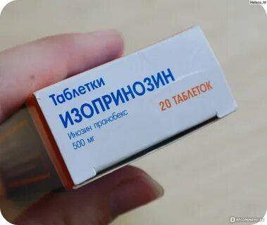 Изопринозин при впч
