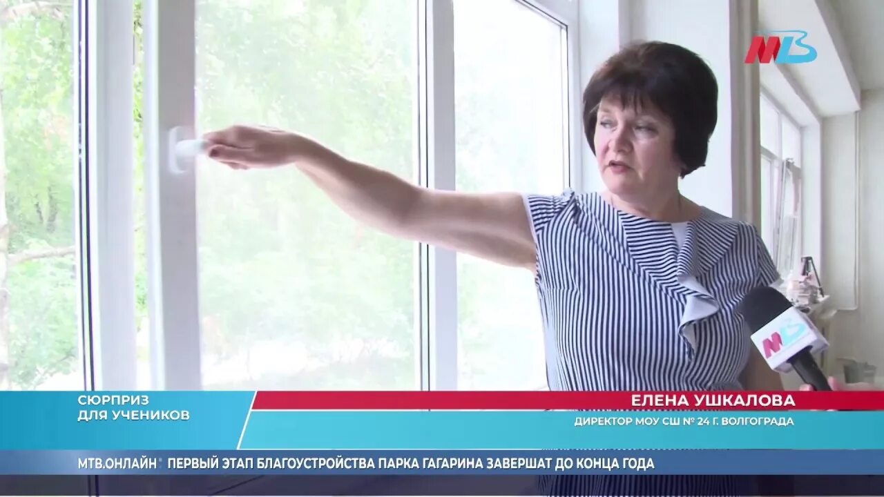 Моу сош 92 волгоград. Директора школ города волгограда. Школа 96 волгоград. Директора школ города волгограда. Директора школ города волгограда.