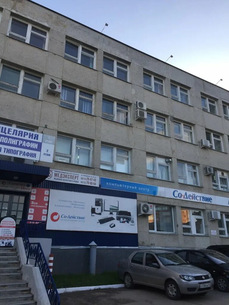 содействие магазин техники. содействие сыктывкар первомайская. первомайская, 70а. содействие сыктывкар первомайская. технический центр содействие сыктывкар.