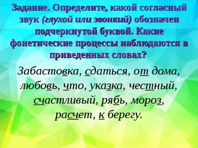 Турнир знатоков русского языка - начальные классы, презентации