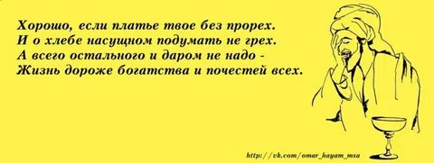 Никому и даром