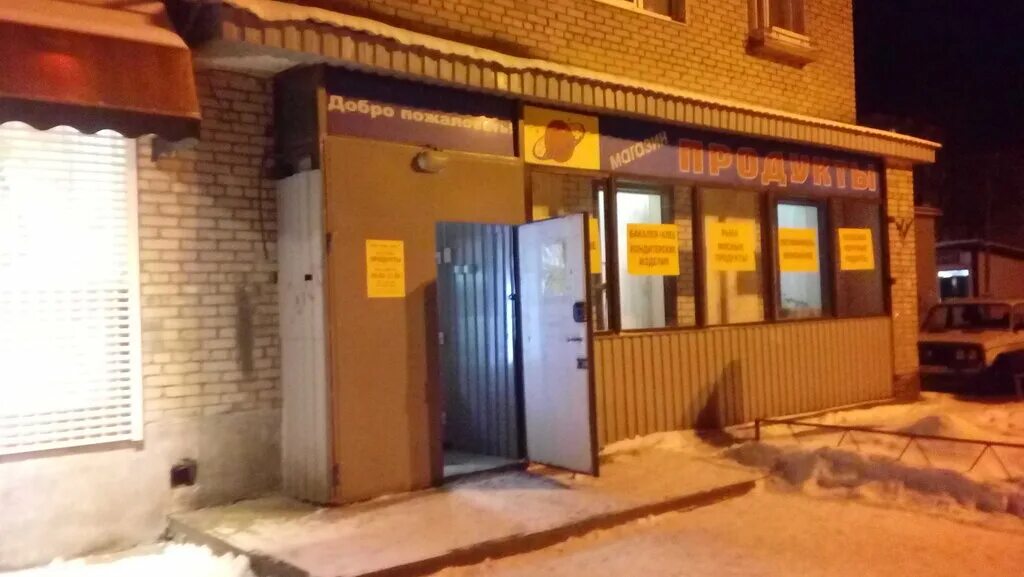 улица мира 133а тольятти. центр автозапчастей тольятти. марс сто тольятти телефон. марс сто тольятти. сто тольятти центральный район марс.