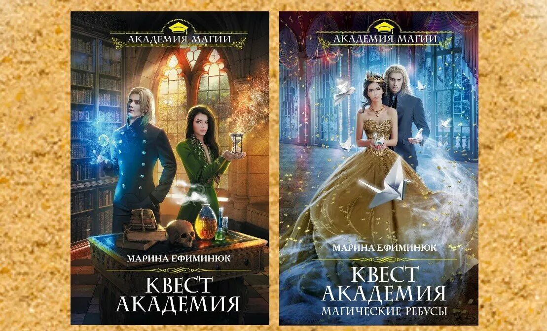 Квест академия 2. Квест академия 2. Квест академия 2. Квест академия 2. Квест академия 2.