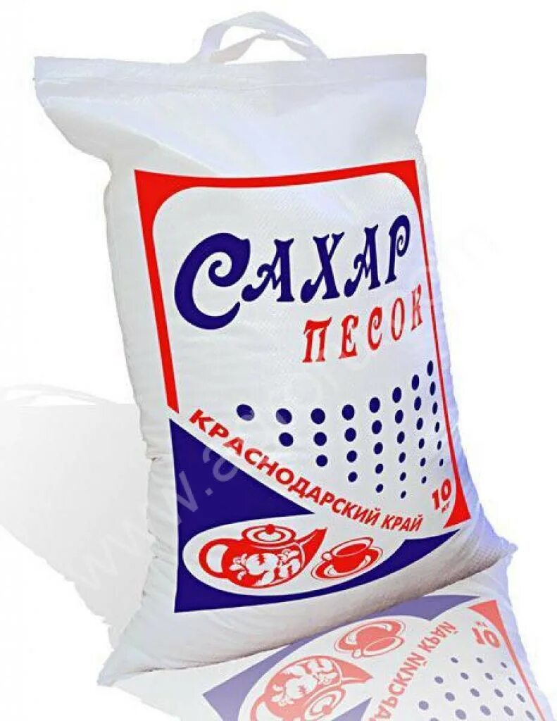 Мешок 1 кг. Сахар-песок мешок краснодарский край 10 кг. сахар мешок 10 кг. сахар 10 кг краснодарский. сахар песок краснодарский край 10кг.