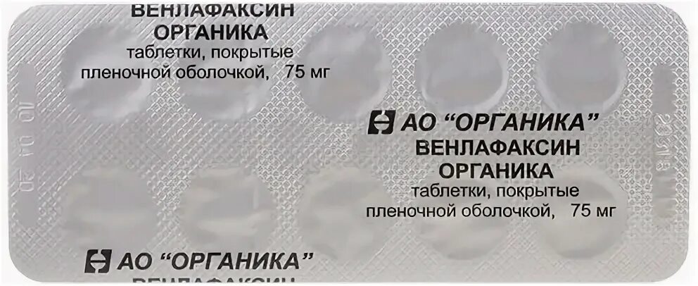 Венлафаксин инструкция отзывы. Венлафаксин показания. Венлафаксин блистер. Венлафаксин органика отзывы. Венлафаксин таблетки инструкция.