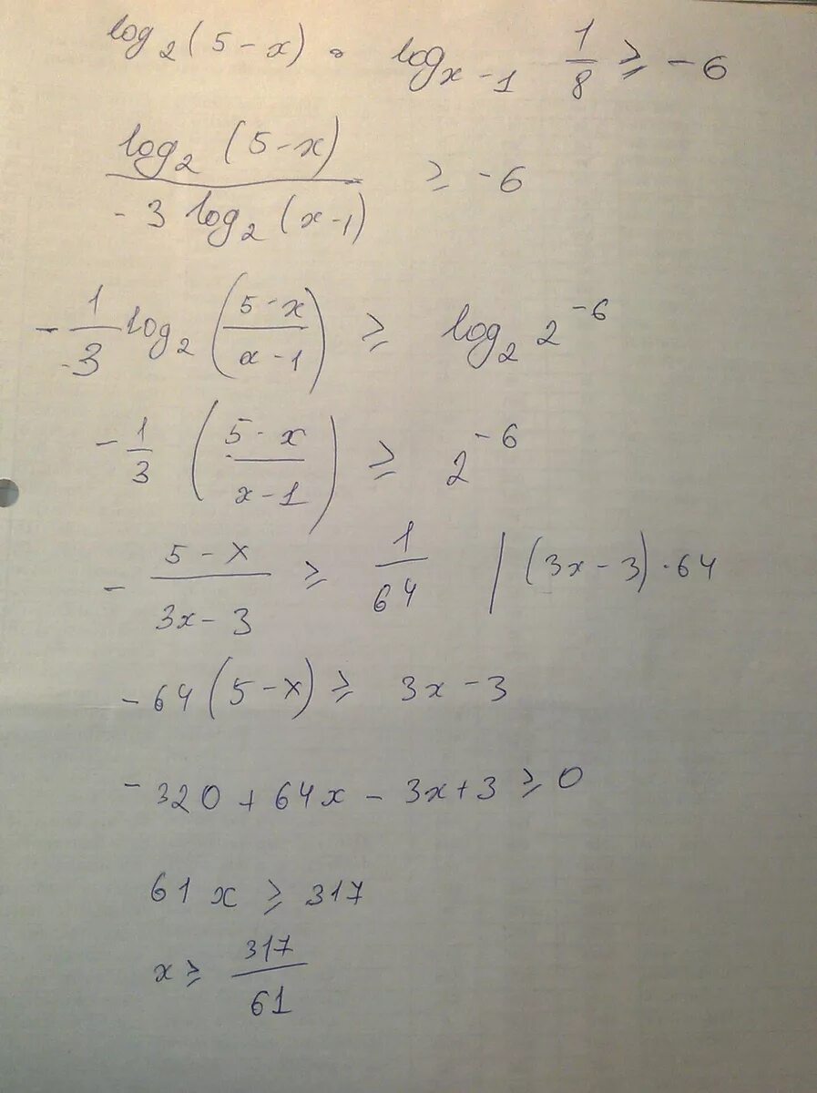 Log5(2x-1)=2. Log1/5(5-x)=-2. Log1 2 2x 5 больше -3. Logx2 -1/x+2/x2. Log 2 5 x 2log 2