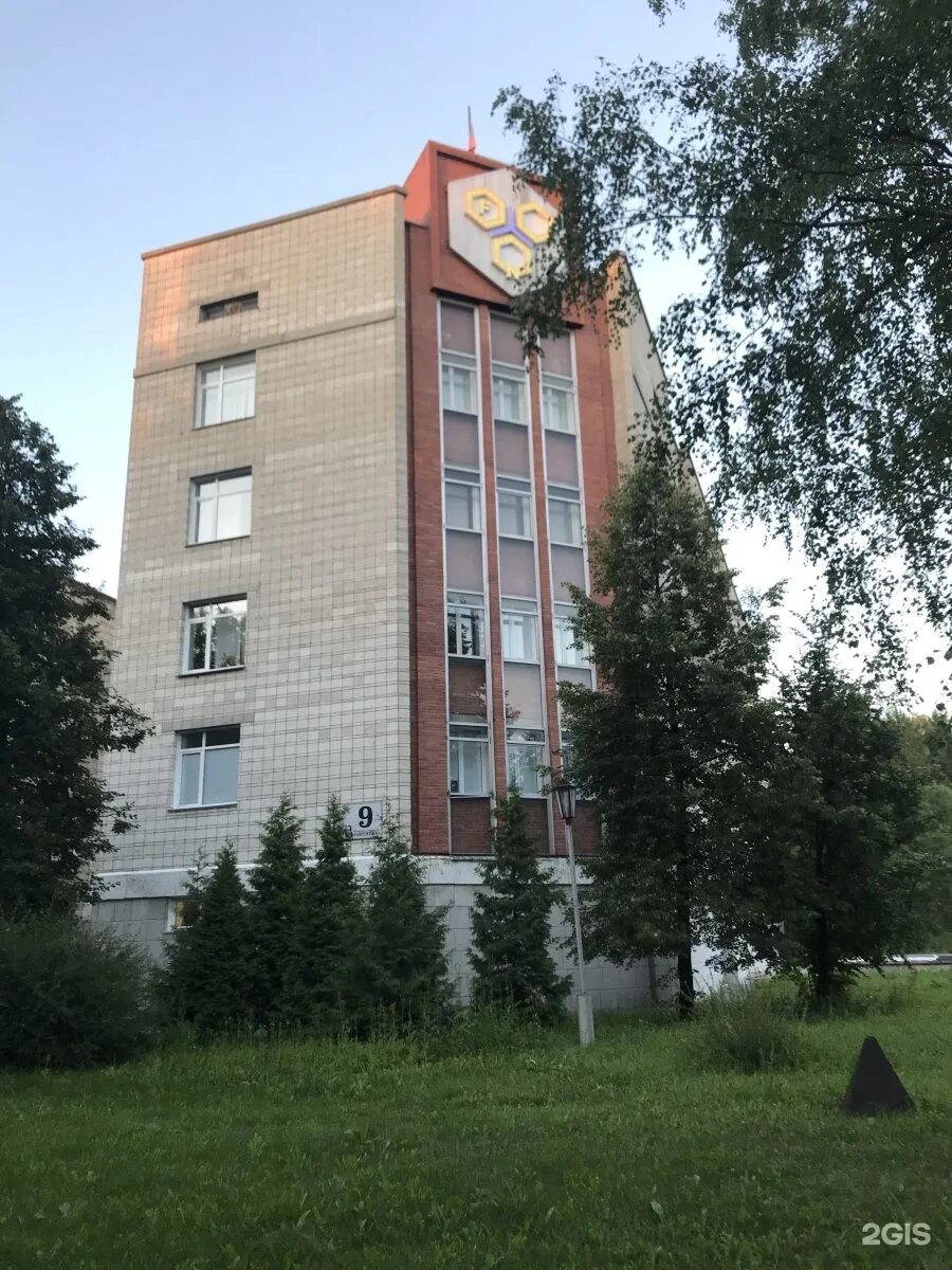 Институт органической химии им. Н. Новосибирский институт органической. Н. Н.
