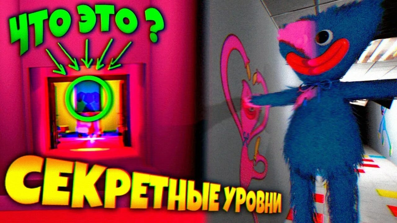 Поппи плейтайм хоррор. Hoppy poppy playtime 3. Poppy playtime chapter 3. Poppy playtime 2 daddy. Поппи плейтайм.