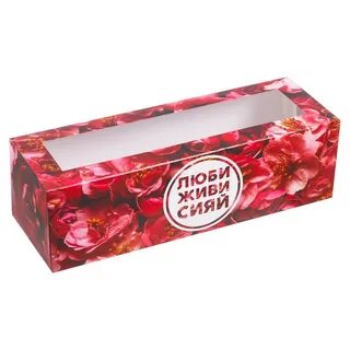 Интернет магазин упаковки