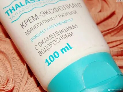 Крем эксфолиант