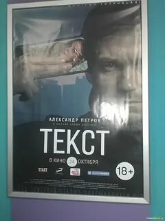 Х ф слова