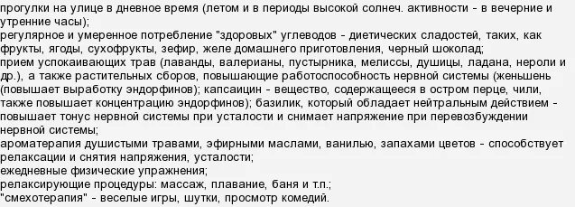 Почему при высоком атмосферном давлении хочется спать. Низкое давление советы. При высоком давлении хочется спать. При высоком давлении хочется спать. При высоком давлении хочется спать.