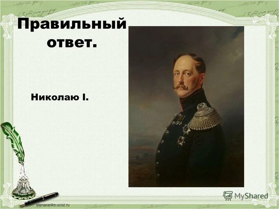 там где был поднят русский. цитаты про флаг. «где раз поднят русский флаг, там он спускаться не должен». там где поднят русский флаг. русский флаг цитаты.