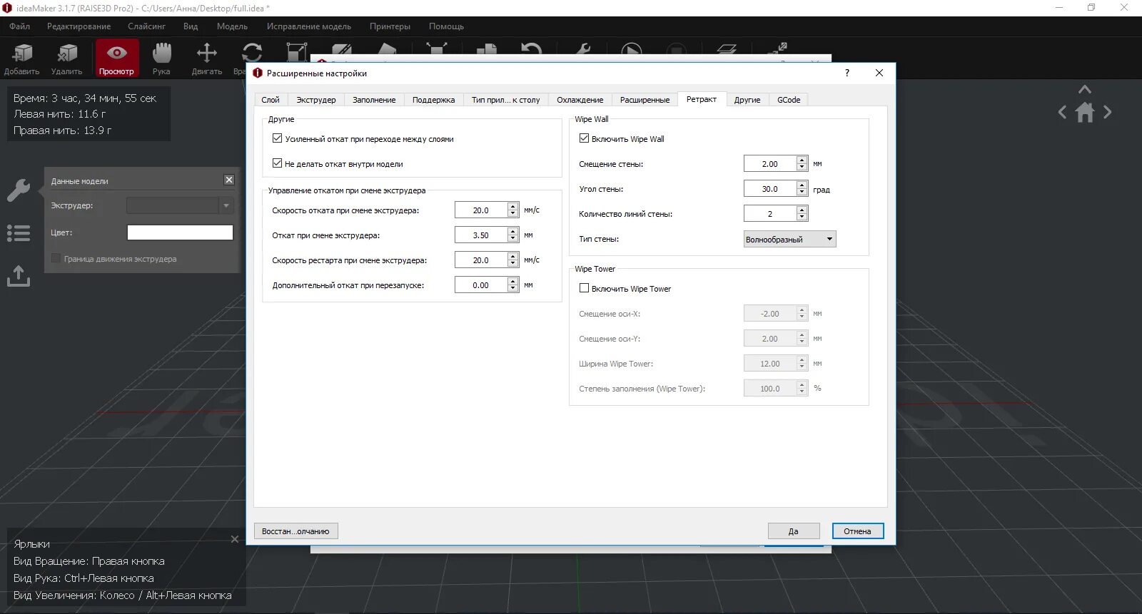Параметра 3. Параметра 3. Как вставить разделитель страниц. Целевой уровень инфляции. Ширина листа а4 в см.