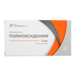Полиоксидоний свечи 12 мг инструкция отзывы