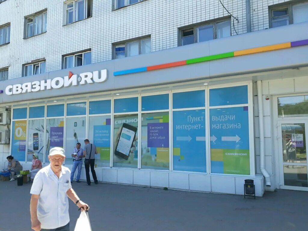 промсвязьбанк проспект космонавтов. проспект космонавтов, 15лито. проспект ленина 99 ростов на дону. отп банк ростов. золотая корона денежные переводы онлайн.