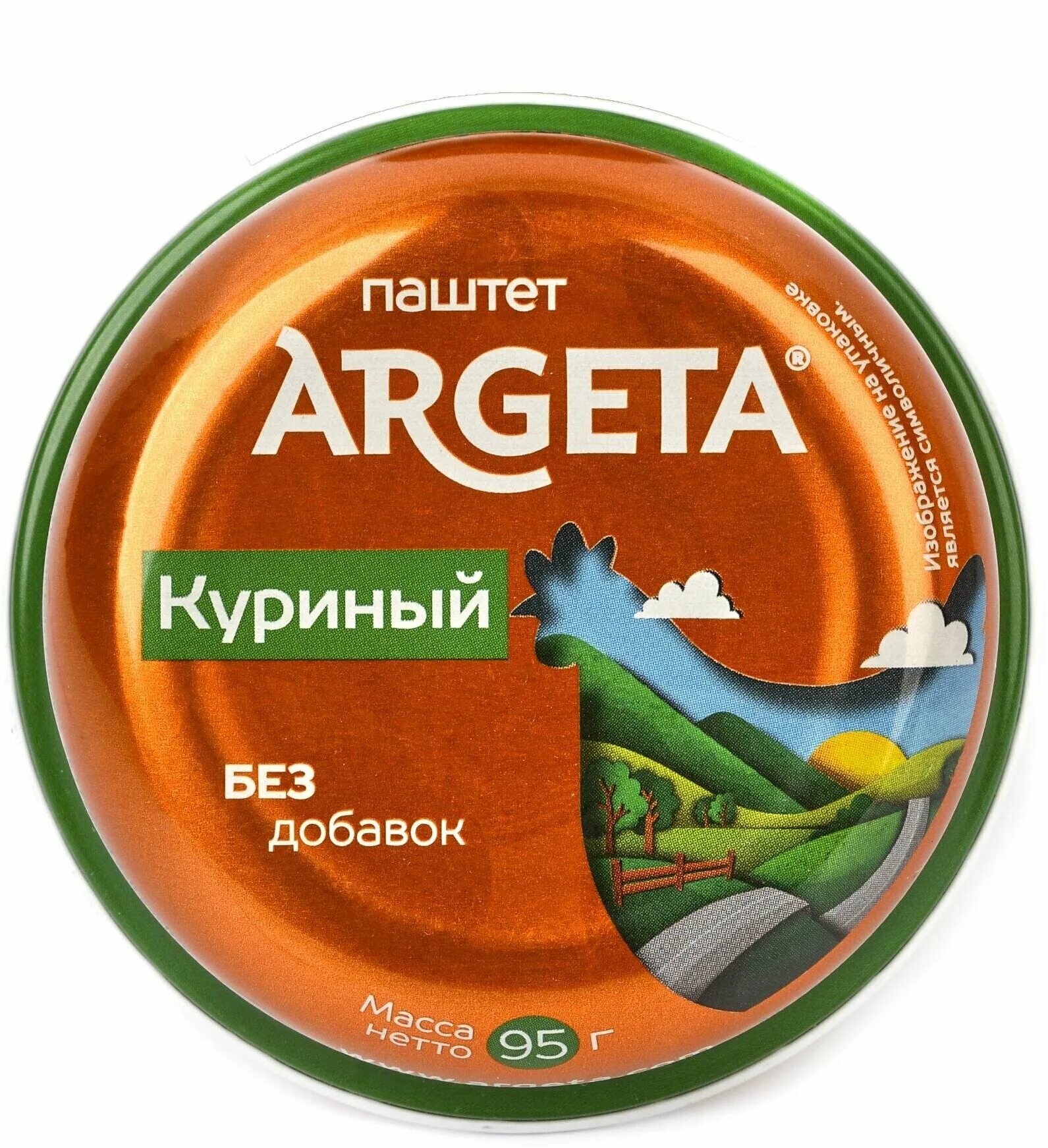 Паштет Argeta куриный 95г. Argeta паштет куриный. Паштет Argeta Junior куриный. Паштет из индейки Argeta.