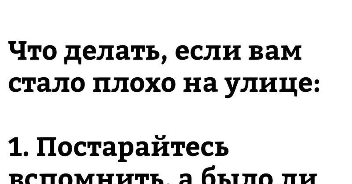 Твой человек это высказывания. Лучшие цитаты. Люди не помнят хорошего. Твой человек это высказывания. Твой человек афоризмы.