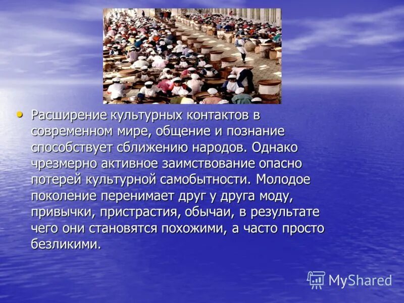 Способствует сближению. Способствует сближению. Тест эпоха государства благоденствия. Доброжелательная атмосфера в коллективе детей. Способствует сближению.