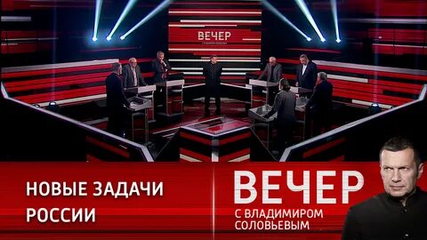 Вечер с владимиром соловьевым на алл маке