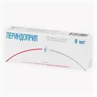 Периндоприл изварино