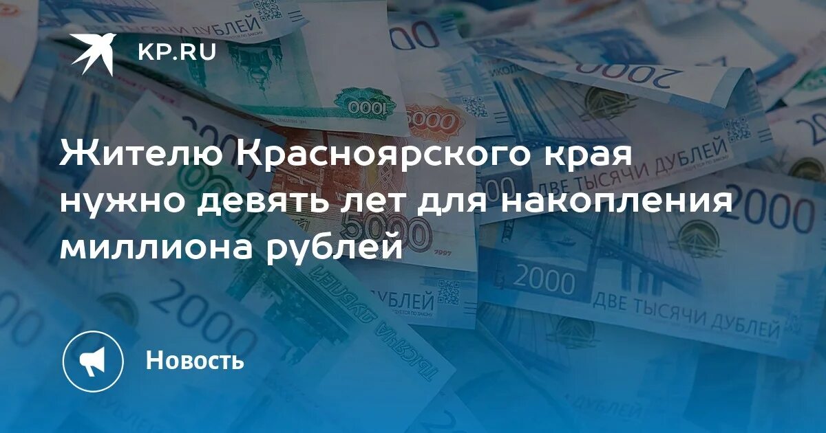 Каждый россиянин получит компенсацию