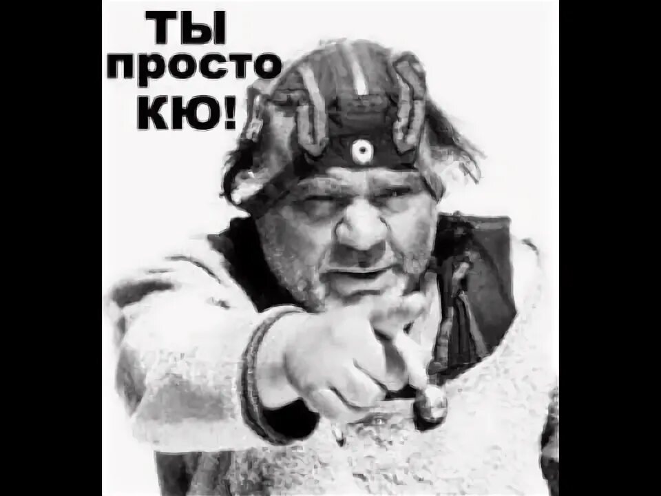 Эпи кю эпи бе