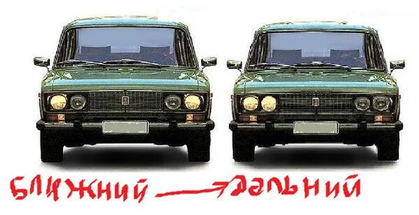 Ваз 2106 где находятся фары Схема реле фар 2106