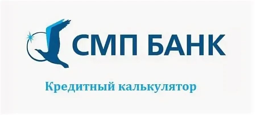 Смп поставщик