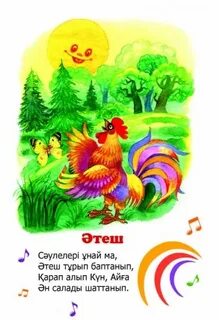 Он орыс порно