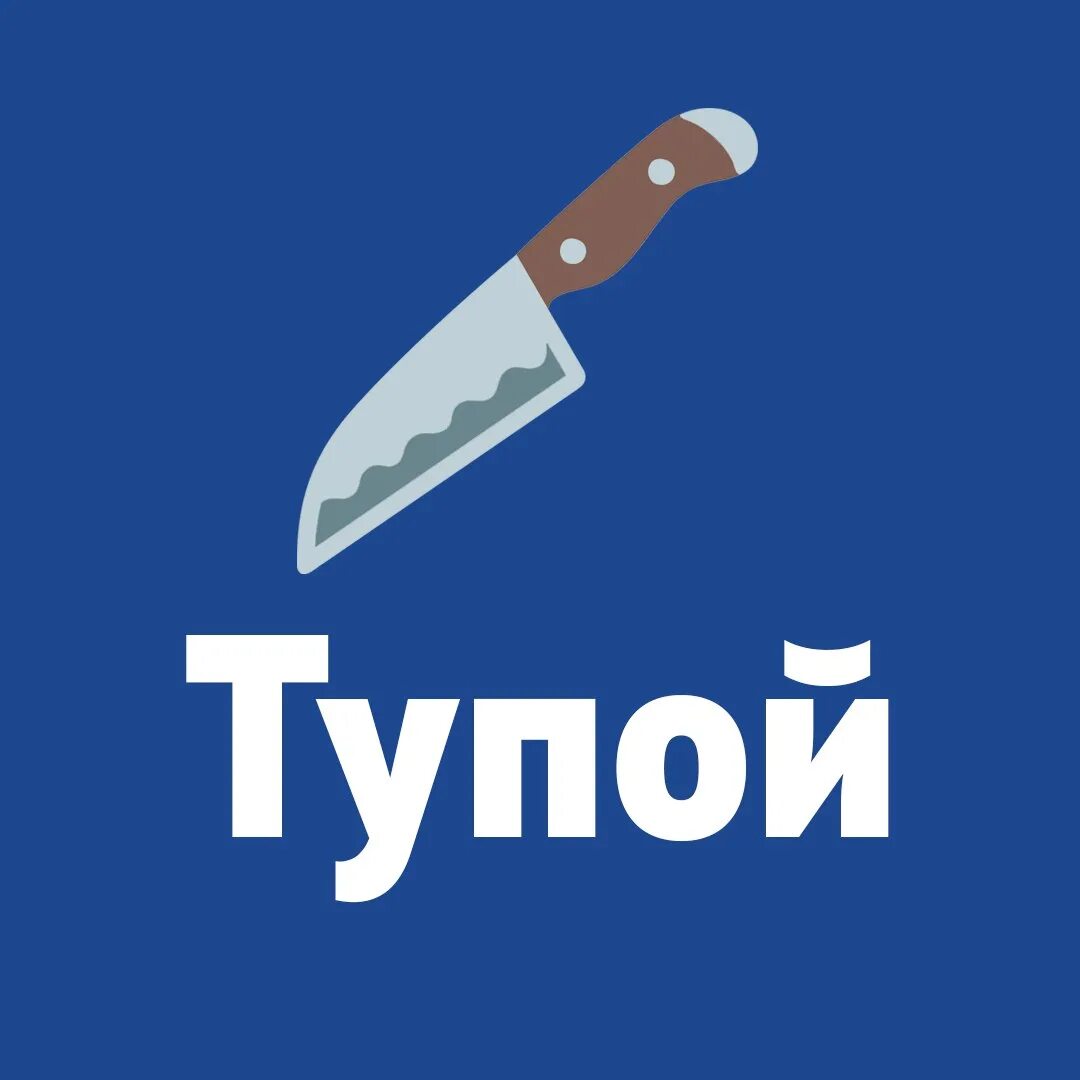 Ножи телеграм каналы