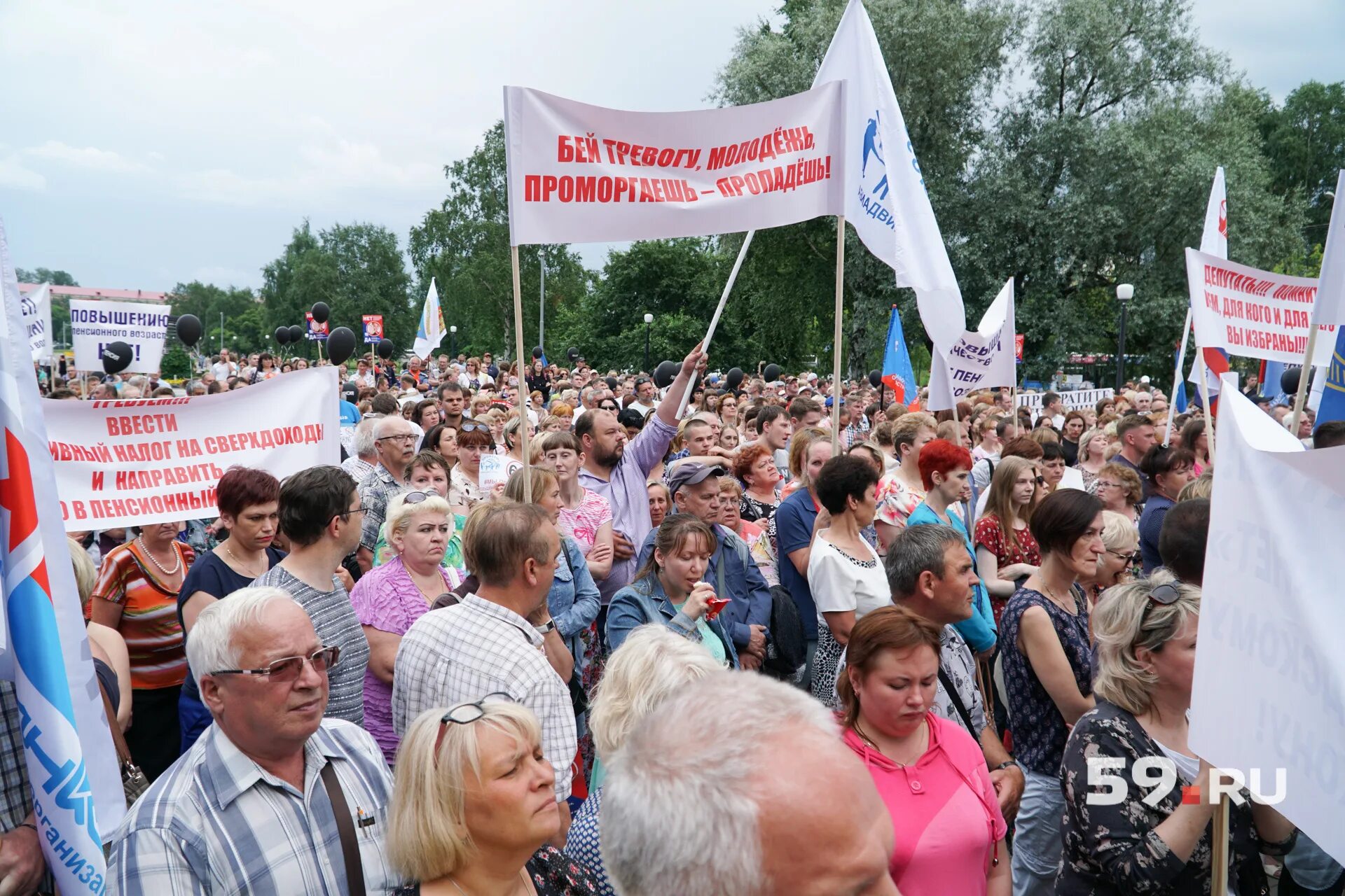 Митинг пенсионная. Митинг фото пенсионная реформа Россия.