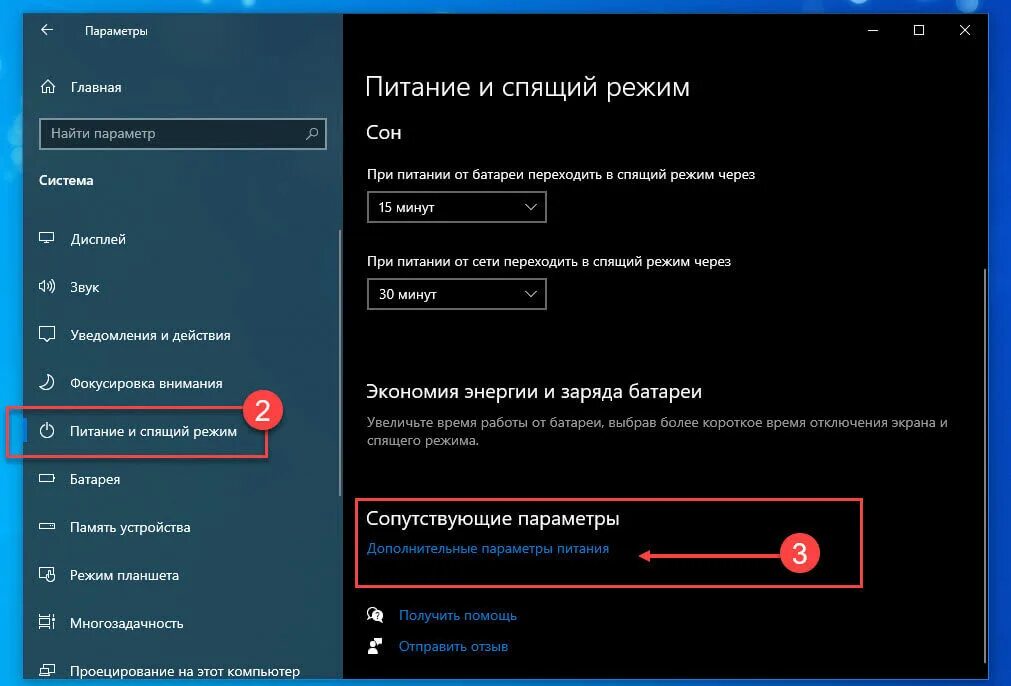 Настроить крышку ноутбука. Крышка ноутбука Windows 10. Отключение ноутбука при закрытии крышки. Действие при закрытии крышки ноутбука виндовс 11. Включение при открытии.