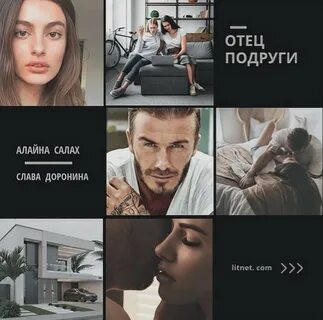 Демон босс аудиокнига алайна