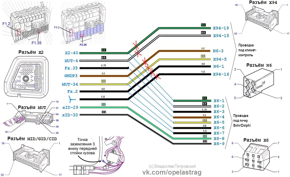 Cobalt разъем x3 схема. АКПП распиновка разъема x3 e83 селектор. Распиновка коннектор климата w220. Штекер климат контроль схема Газель бизнес.
