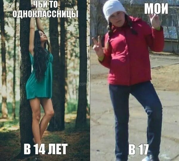 Им всего 14 15 было