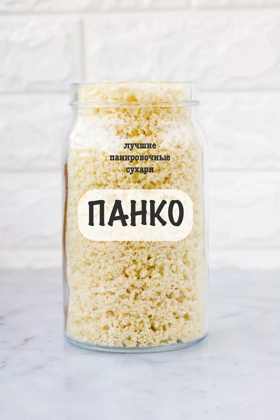 Сухари пони панировочные. Сухари панировочные панко 1кг. Сухари панко премиум. Сухари панко что это такое. Панировка панко 200г семпио.