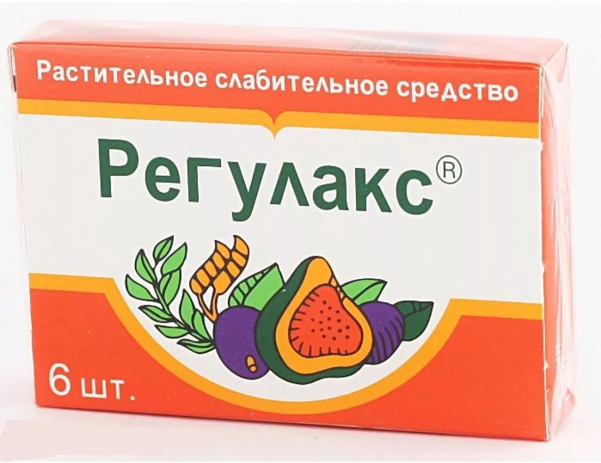 Название препаратов для очищения кишечника