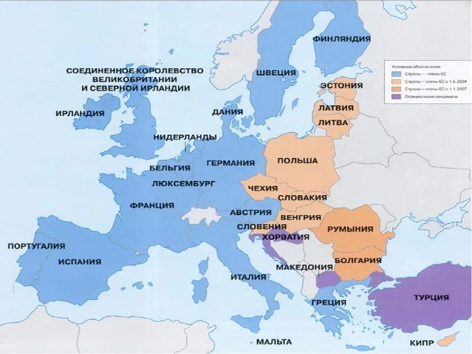 Страны вступившие в ес. Карта ЕС. Карта Евросоюза. Страны Евросоюза. Страны Евросоюза на карте.
