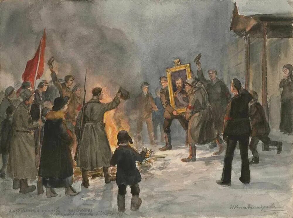 В россии было 3 революции. Февральская революция 1917. Свержение царя 1917. Революция картина. Революция в живописи.