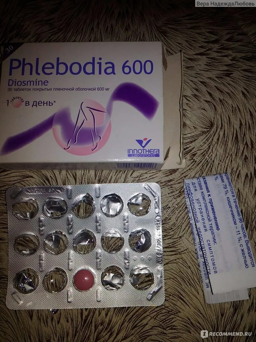 Флебодиа 600 французский. Флебодиа таб. Флебодиа 600 для беременных. Флебодиа 600 картинки. Флебодиа 600.